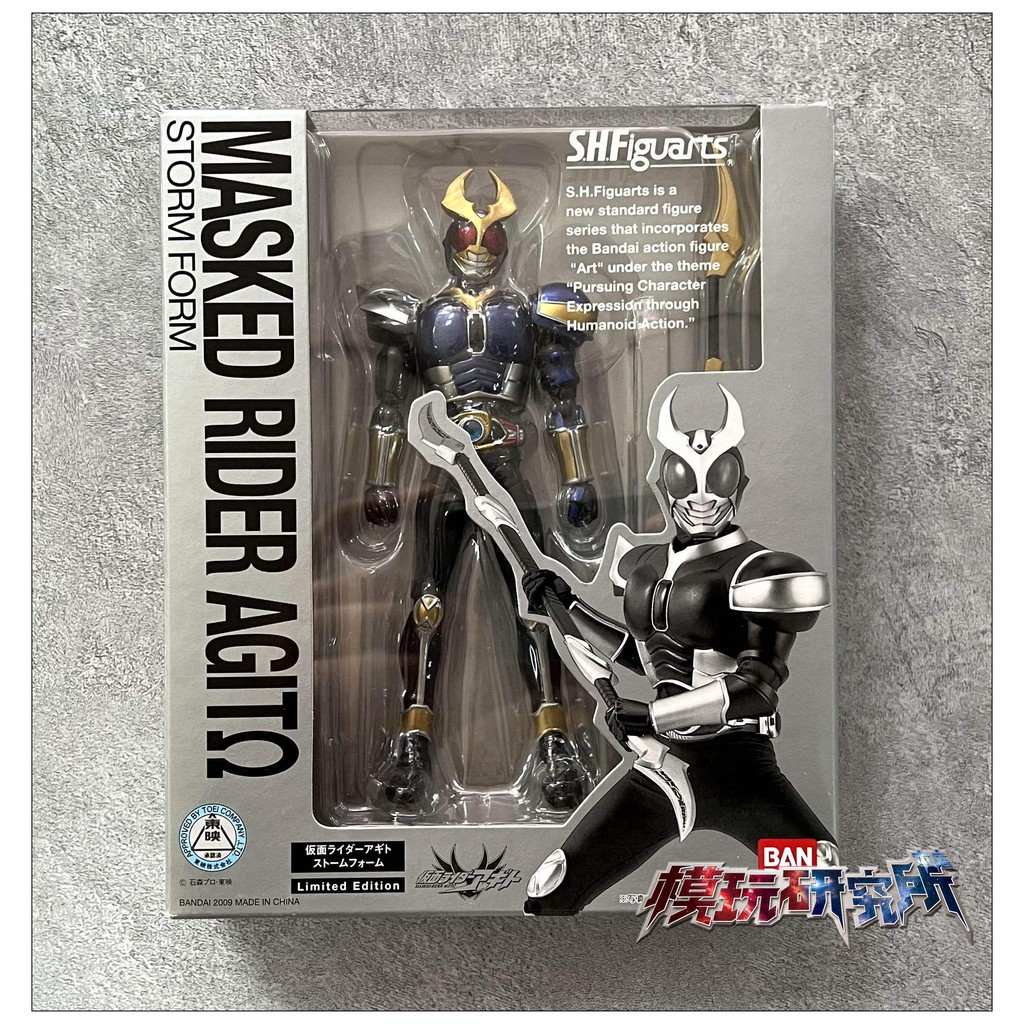 Speedy Shipment-Research Bandai shf Kamen Rider agito agito storm Form storm Japanese Version Ready 