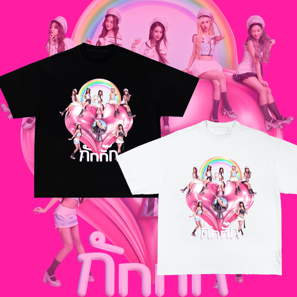 4eve พิมพ์เสื้อยืดวงเกิร์ลกรุ๊ป