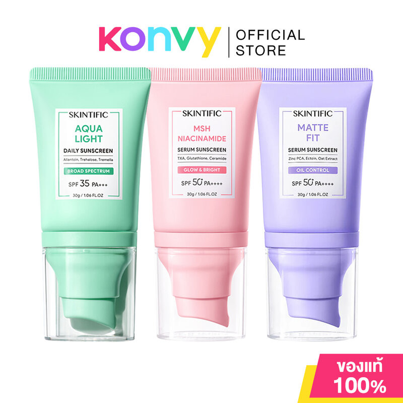 SKINTIFIC Sunscreen สกินทิฟิค ครีมกันแดด 30g (Aqua Light/Niacinamide/Matte Fit)