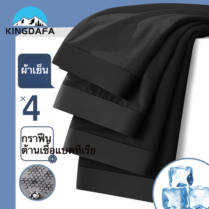 กางเกงบ็อกเซอร์ขาสั้น ผ้าตาข่าย ระบายอากาศ สีพื้น แฟชั่นฤดูร้อน สําหรับผู้ชาย boxer