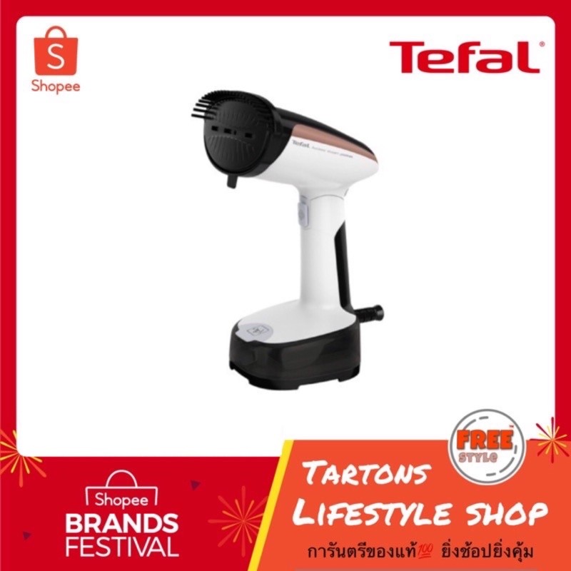 [ของแท้🔥รับประกันศูนย์ 2 ปี] Tefal เครื่องรีดถนอมผ้าไอน้ำพับเก็บได้ พกพาสะดวก รุ่น DT3030 กำลังไฟ 13