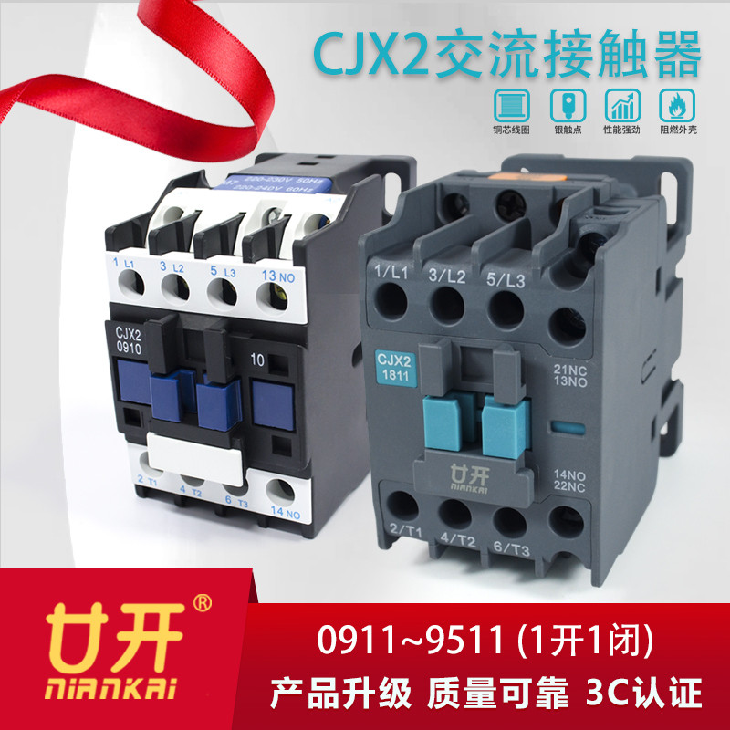 คอนแทค AC 220v เฟสเดียว CJX2-1210 380v สามเฟส 1211 2511 3211 0911 1811