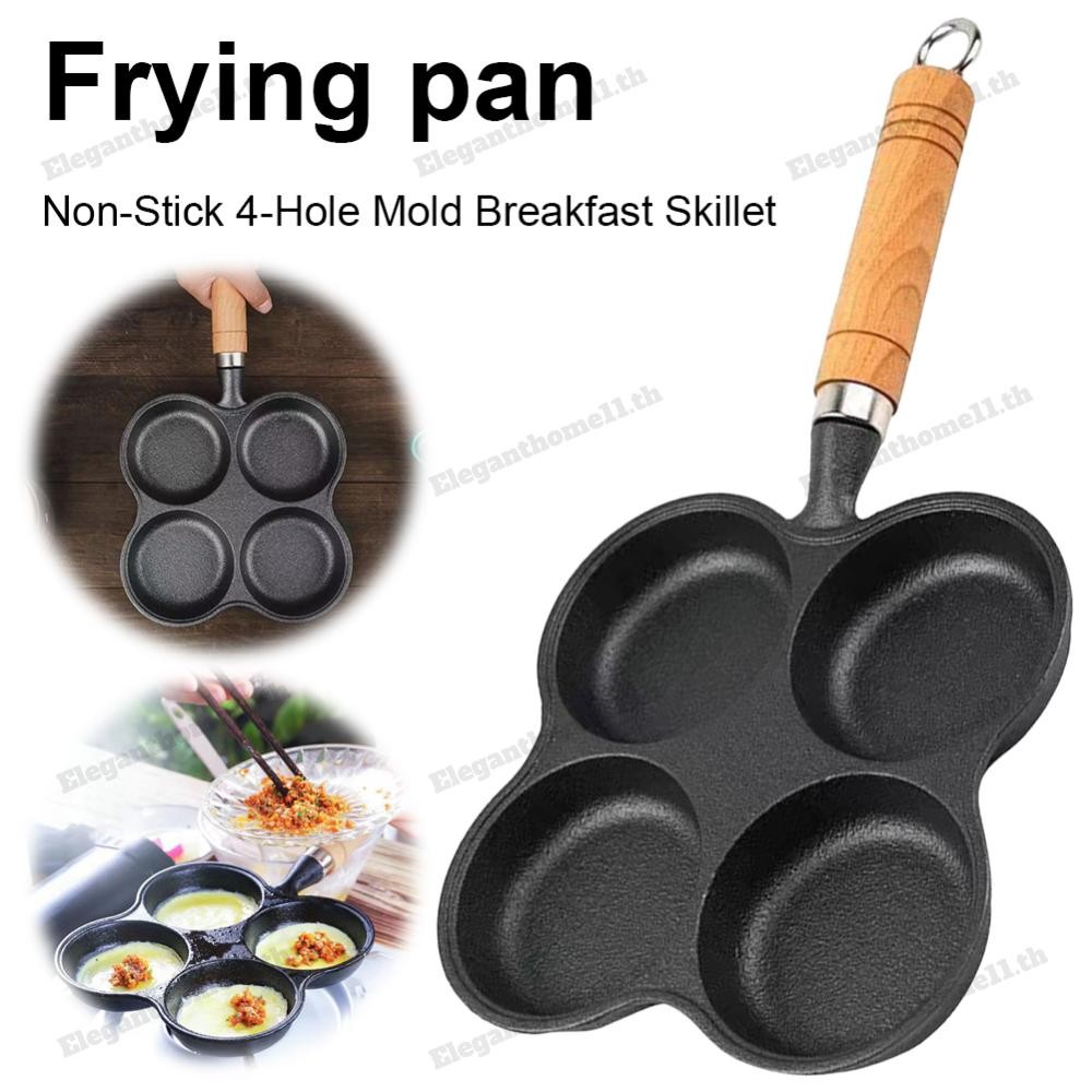 กระทะทอดไข่ 4 หลุม Non Stick Egg Burger Ham Pan ขนมปังฮัมบูร์กอาหารเช้า Maker