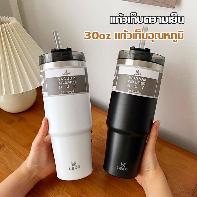 แก้วเก็บความเย็น TYLSO 30ozแก้วเก็บความเย็น สแตนเลสแท้ （526）
