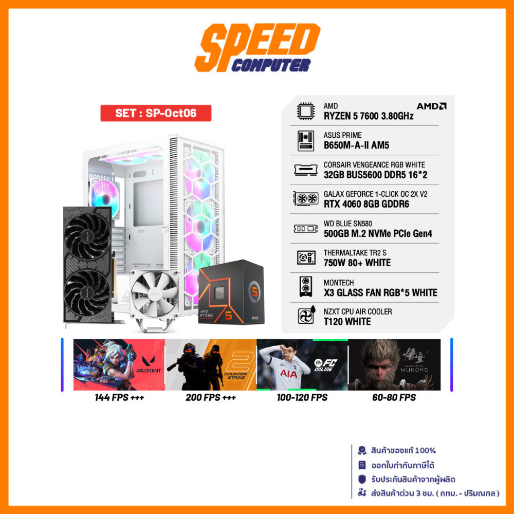 COMSET SP-Oct06 | By Speed Computer