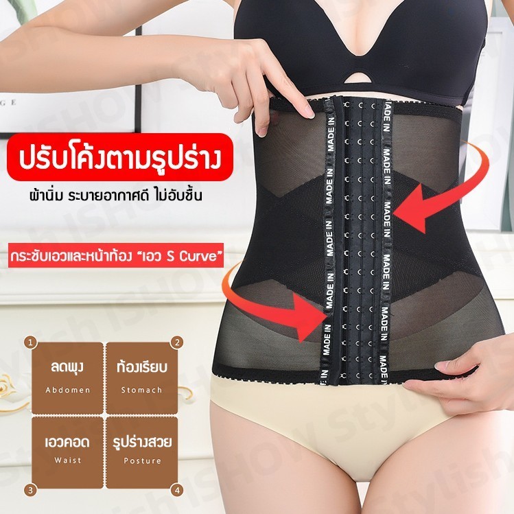 สายรัดเอว ชุดออกกำลังกาย สลายไขมัน กระชับสัดส่วน ลดเอว