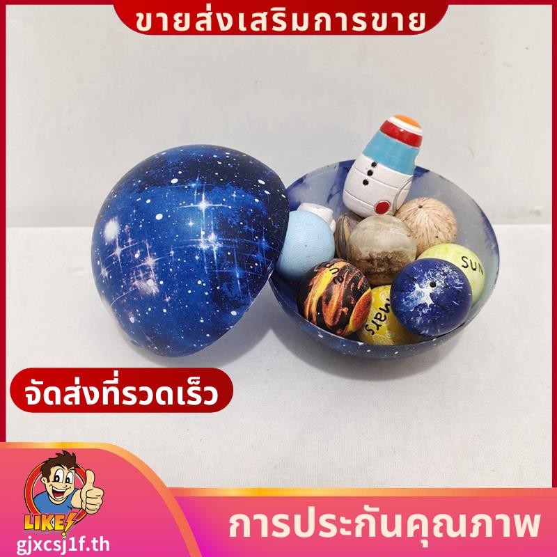 ระบบสุริยะดาวเคราะห์บอลแปดลูกดาวเคราะห์รูปแบบการศึกษาสําหรับของเล่นตกแต่งโต๊ะgjxcsj1fth