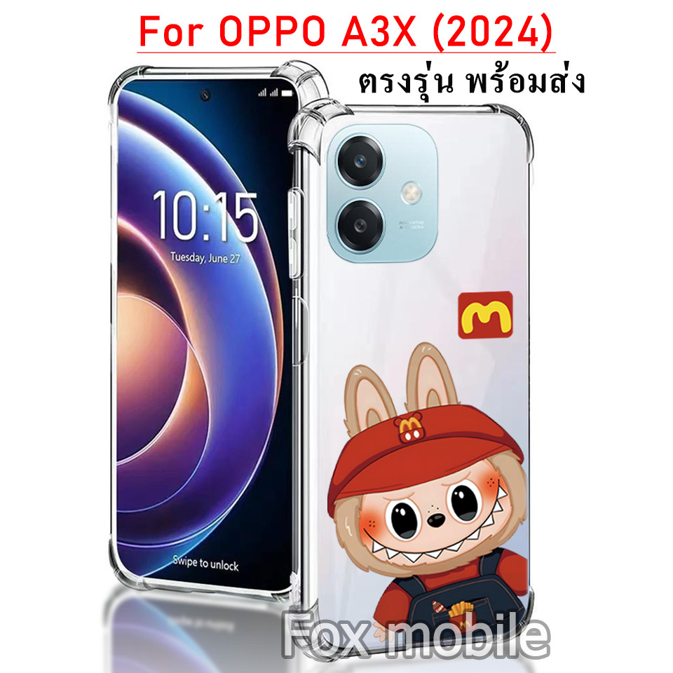 เคส ลายน่ารัก สำหรับ OPPO A3 4G / A3X / A3Pro A60 / A38 / A18 ร้านใหม่ เคสกันกระแทก พร้อมส่ง TP 029