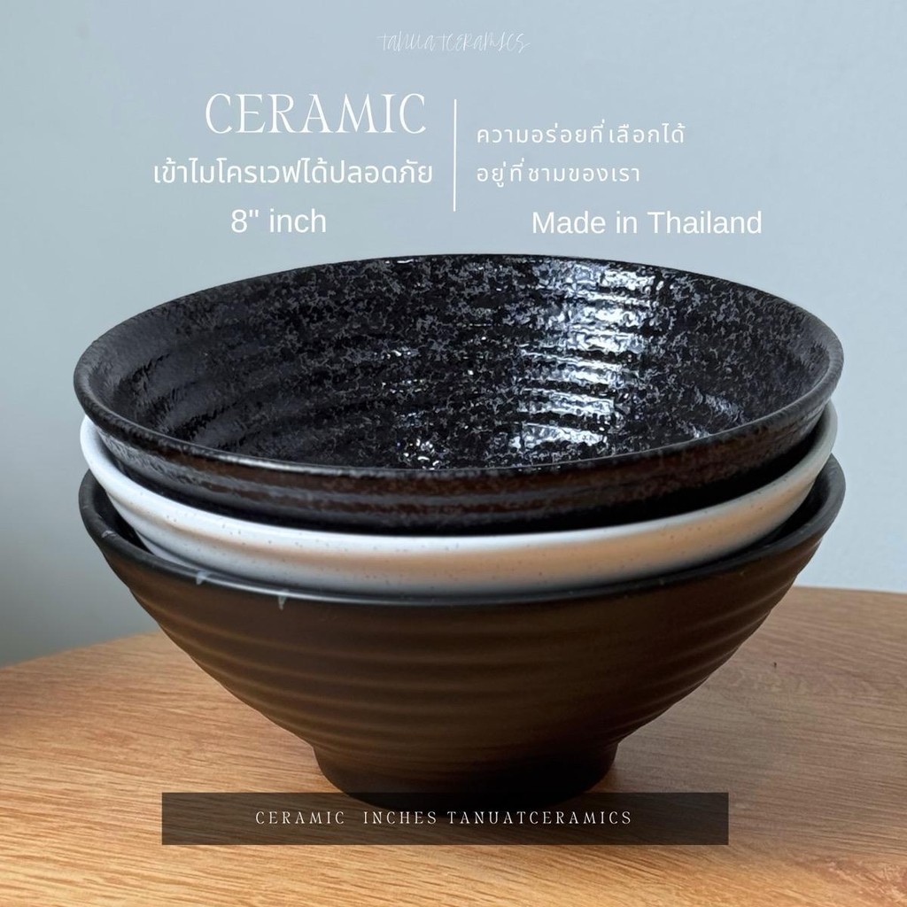 ชาม ราเมน 7.5-8 นิ้ว ราเมง สีดำ Ramen ทรงสูง งานเซรามิก ภาชนะหินเคลือบลายจุด สูง 4 นิ้วเข้าไมโครเวฟได้