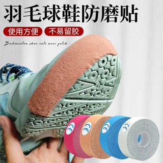 รองเท้าแบดมินตันสติกเกอร์ป้องกันการสึกหรอรองเท้ากีฬาป้องกันก…