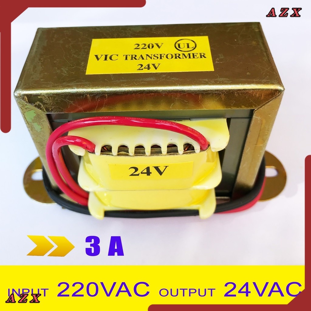 พร้อมส่ง หม้อแปลง Transformer  Input 220VAC Output 24V  3A ส่งทุกวัน