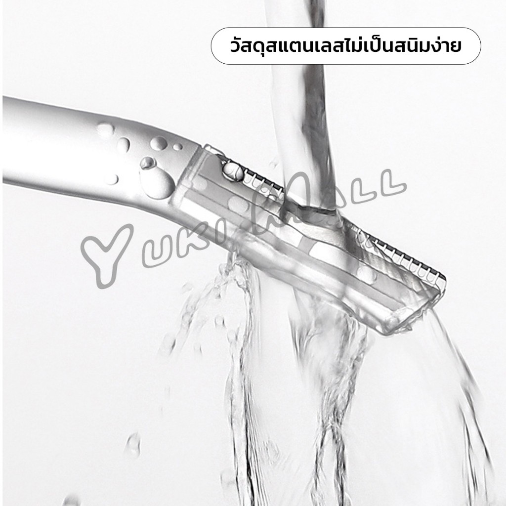 Yuki ที่กันคิ้ว การแต่งทรงคิ้ว มีดโกนขนหน้า มีดตัดคิ้วสำหรับผู้เริ่มต้น eyebrow razor - รูปที่ 3