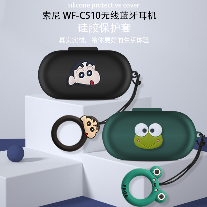 For Sony WF-C510 Case Cartoon Finger Ring Lanyard Pendant Sony WF-C510 Silicone Soft Case Shockproof