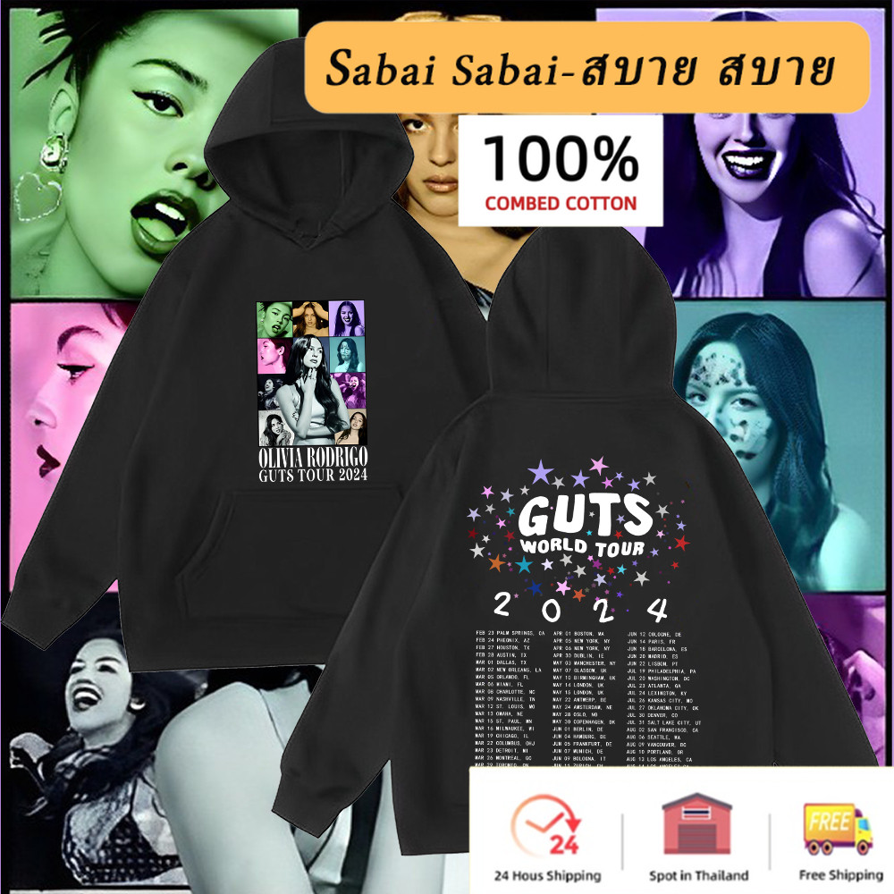 (จัดส่งทันที) ใหม่ 2025 Olivia Rodrigo hoodie Guts World Tour เสื้อฮู้ด ผ้าฝ้ายแท้100% G03