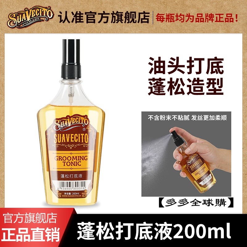 Duoduo ทั่วโลกซื้อ SAVECITO Official Skull Natural Rinse-Free Fluffy Primer Moisturizing Air-Feeling
