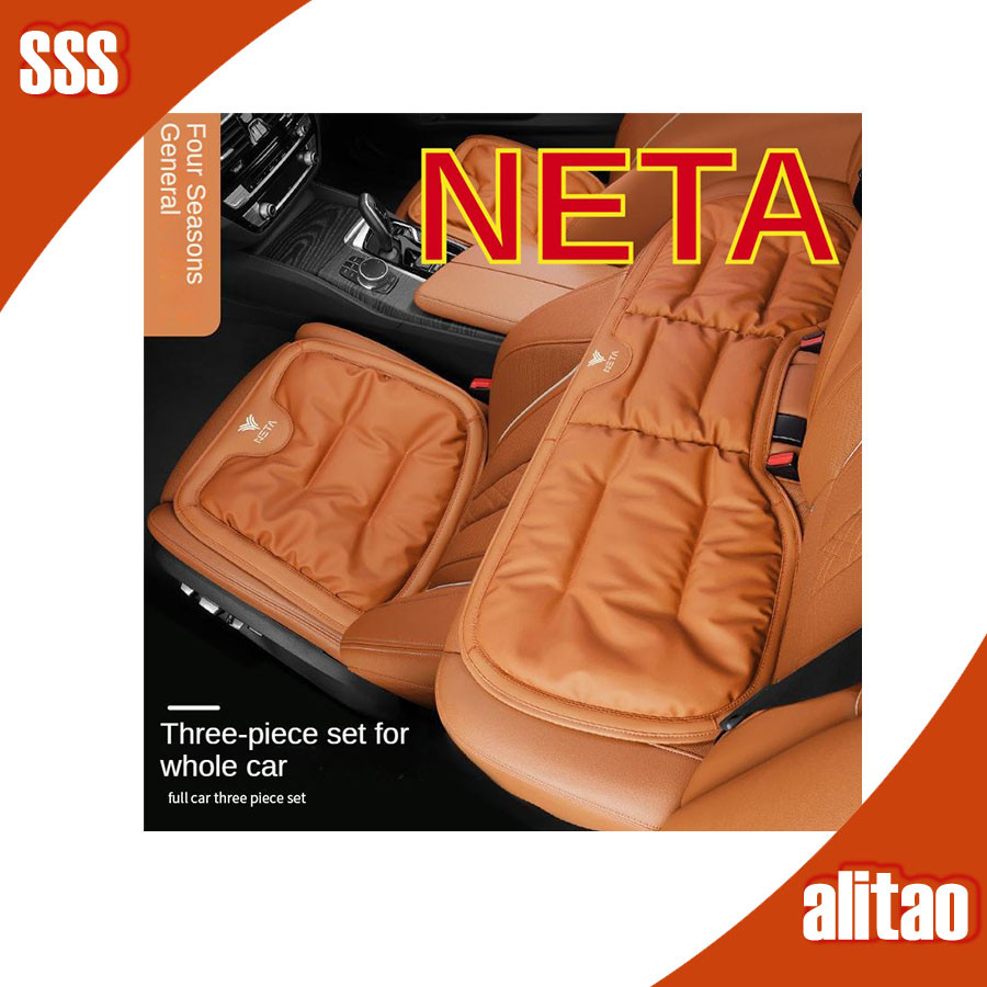 [พร้อม] Neta x Car Seat COVER Neta V ii/v Car Leather Seat Cushion Neta 9aez ตกแต่งภายในรถยนต์