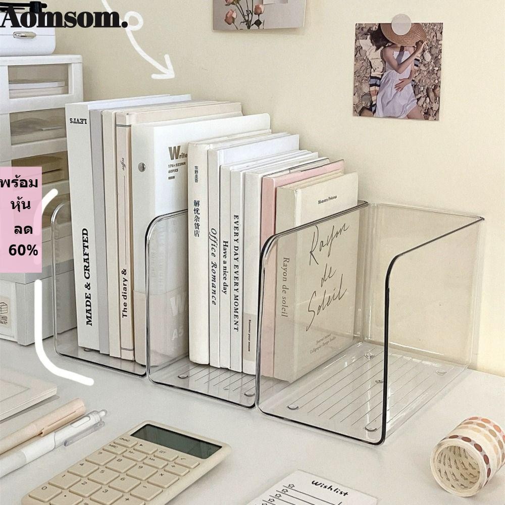 อาโอซัม ชั้นวางหนังสือ, ขาตั้งหนังสือรวมกันรูปตัวยูฟรี, ที่เก็บหนังสือโปร่งใสอะคริลิแบบพกพาโฮมออฟฟิศ