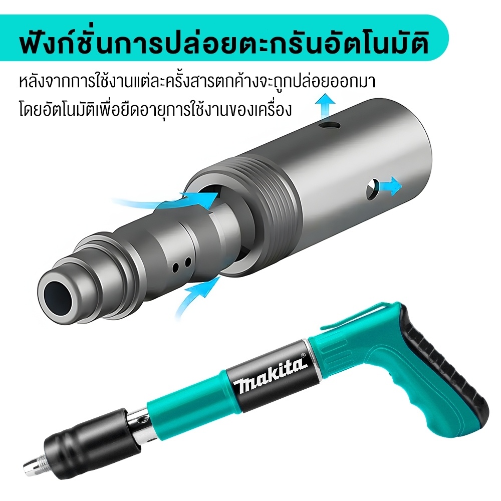 MAKITA ปืนยิงตะปู ดู (ฟรี 50 เล็บ) เครื่องยิงเล็บแรงดันสูงเครื่องยิงเล็บที่แข็งแกร่งปืนยิงตะปูขนาดเล็กเครื่องยิงเล็บทั้งไม้เมายิง ราคา ถูกที่สุด ดีลบีเคเค แกลเลอรีภาพที่ 2