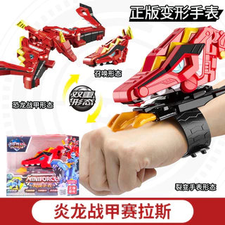 Mini Agent Team Dinosaur Transformer Toy Miniforce Mini Agent X นาฬิกา Mecha หุ่นยนต์ไดโนเสาร์นาฬิกาของเล่น Volt Max Lucy Sammy Transformer KidsToy ของเล่นเด็กผู้ชาย