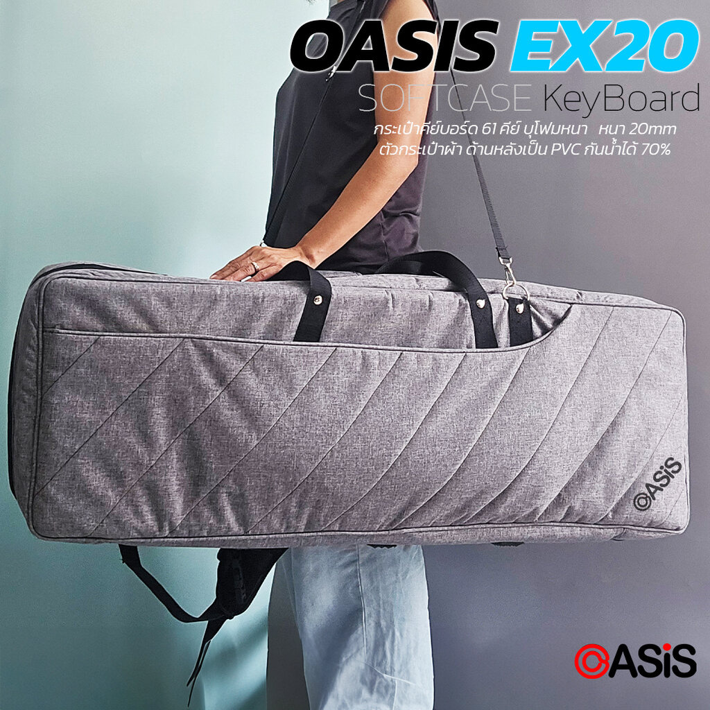 (เช็คSize ก่อนซื้อ) กระเป๋าคีย์บอร์ดไฟฟ้า OASIS (61คีย์) รุ่น EX-20 กระเป๋าคีย์บอร์ด 61 key สำหรับ R