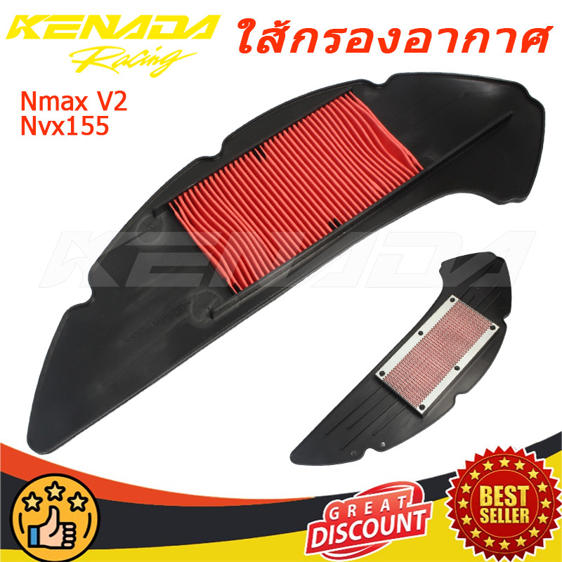 ไส้กรองอากาศ ศูนย์ สำหรับ NMAX 2020-2023 AEROX 2021-2023 (B6H-E4451-00)
