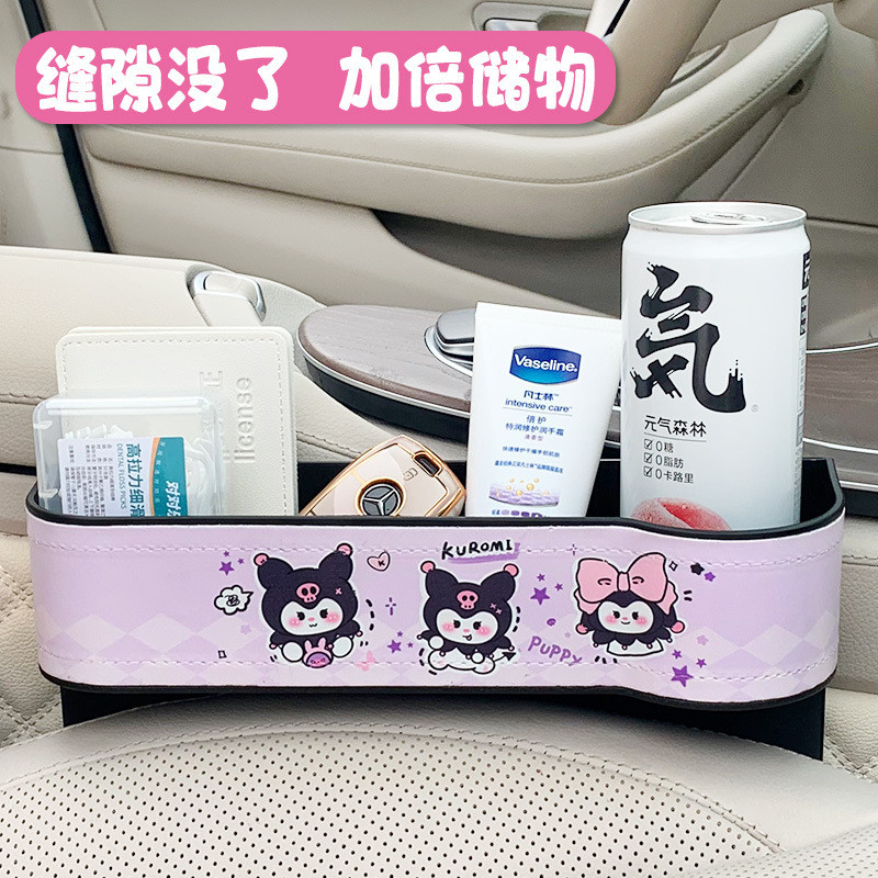 Kuromi Car Seat Gap Filler Car Seat Organizer Seat Gap Filler พร้อมที่วางแก้วในรถยนต์ Car Organizers และจัดเก็บอุปกรณ์เสริมในรถยนต์