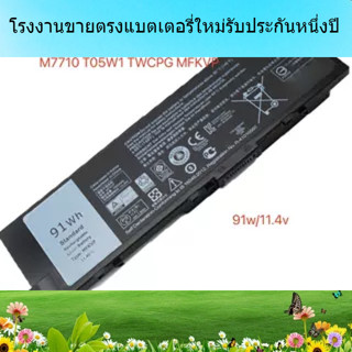 แบรนด์ใหม่แบตเตอรี่แล็ปท็อปสำหรับ Dell Precision M7510 7520 …