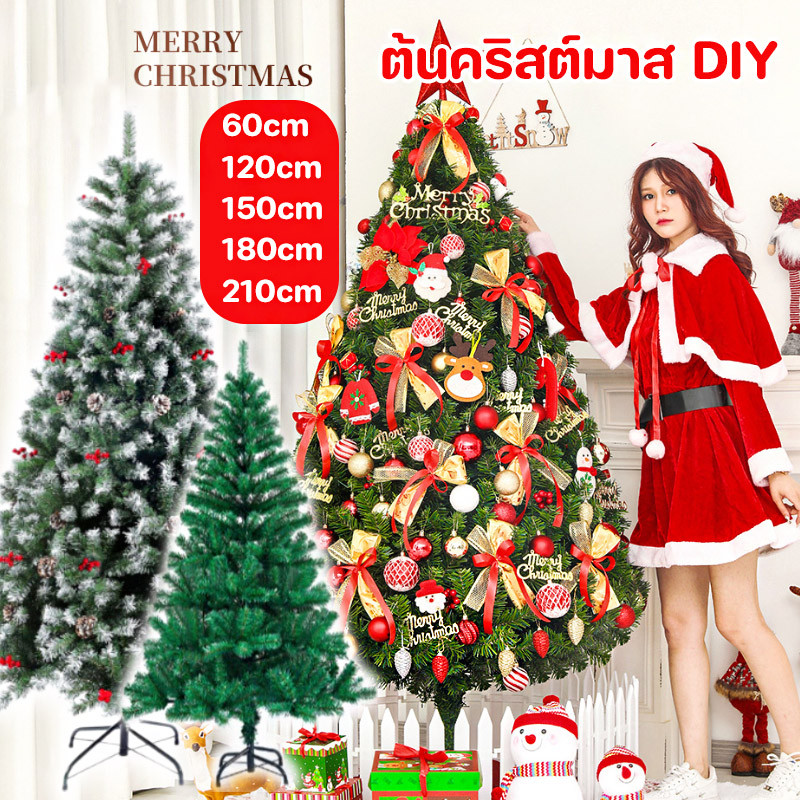 COD🎄【60CM-210CM】🏡ต้นคริสต์มาส DIY PVC ต้นไม้ตกแต่งบ้านต้นคริสต์มาส ตกแต่งคริสต์มาส