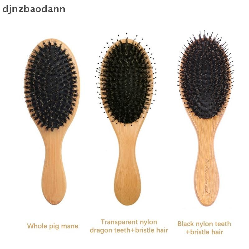 [DJNZ] 1 ชิ้นแปรงผมไม้ไผ่ธรรมชาติจับหมูป่าขนแปรง Anti-static Hair Scalp Paddle Hairbrush Gasbag หวีนวดดูแลเส้นผม NGSS