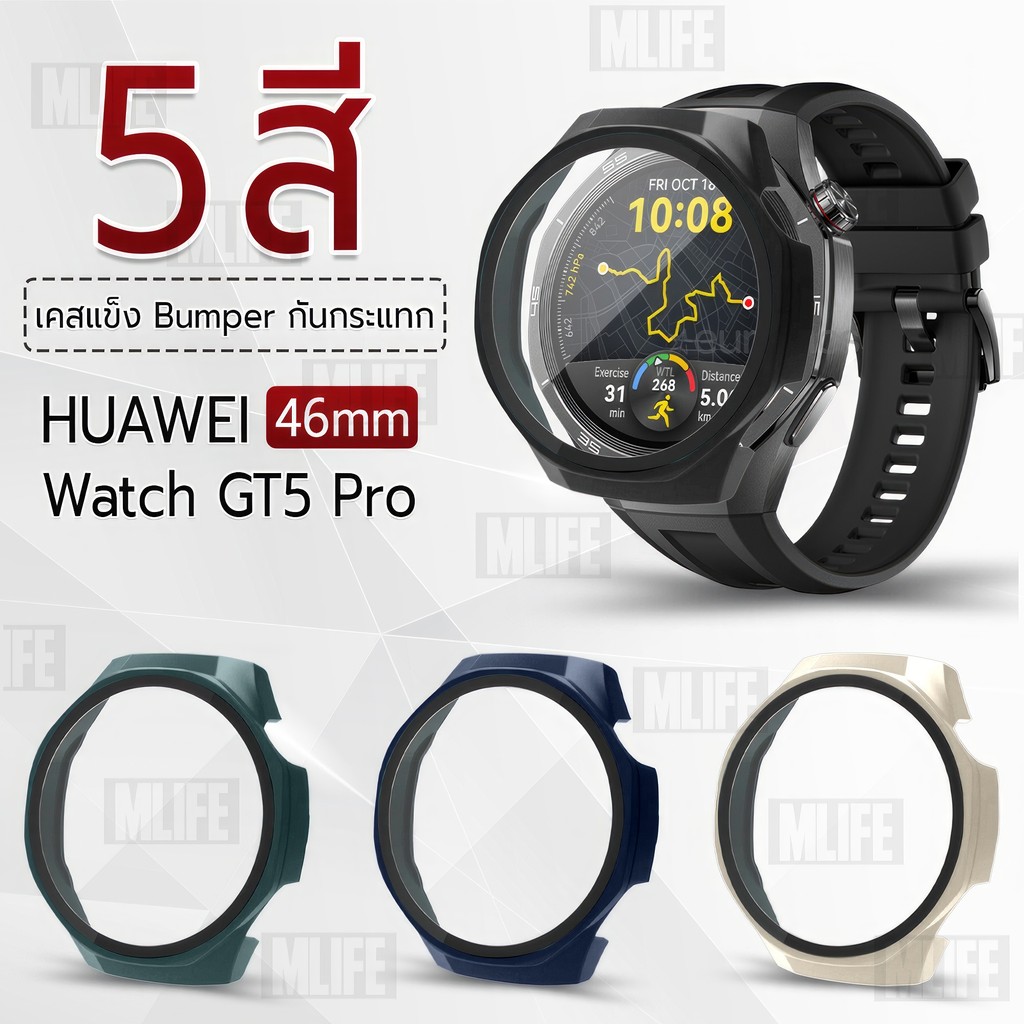 MLIFE - เคสบัมเปอร์ Huawei Watch GT 5 Pro 46 มม. เคส กระจก สายนาฬิกา สายชาร์จ - Tempered Glass Bumper Case GT5 Pro 46mm