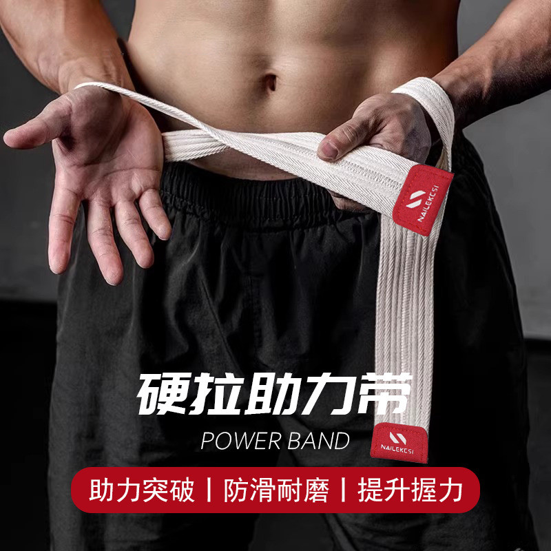 Power Band สายรัดข้อมือ Deadlift ผ้าพันคอฟิตเนสยกน้ําหนัก Grip Band ป้องกันปาล์มแนวนอนบาร์ดึง @-