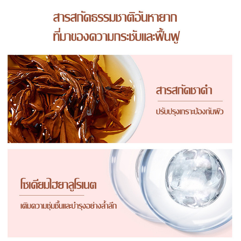 โทนเนอร์ น้ำตบ ควบคุมความมัน บำรุงผิว หน้ากระจ่างใส ช่วยทำให้ผิวหน้าสดใสขึ้น GINBI Red tea Facial Toner 120ml-G09 - รูปที่ 4