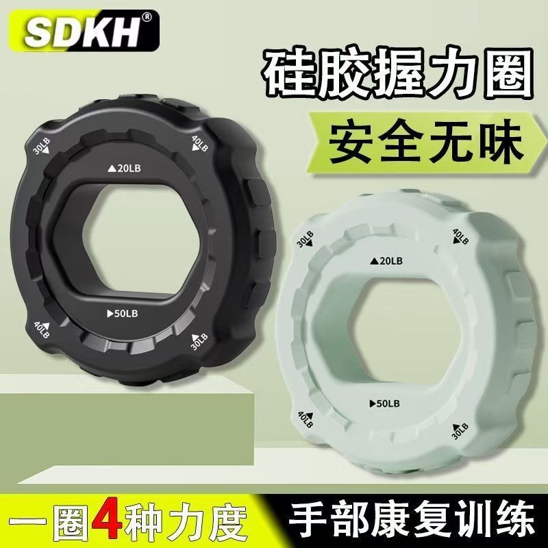 Dual Strength Hand Strength Grip Strength Grip Silicone Grip Strength Ring Strength ความแข็งแรงของข้