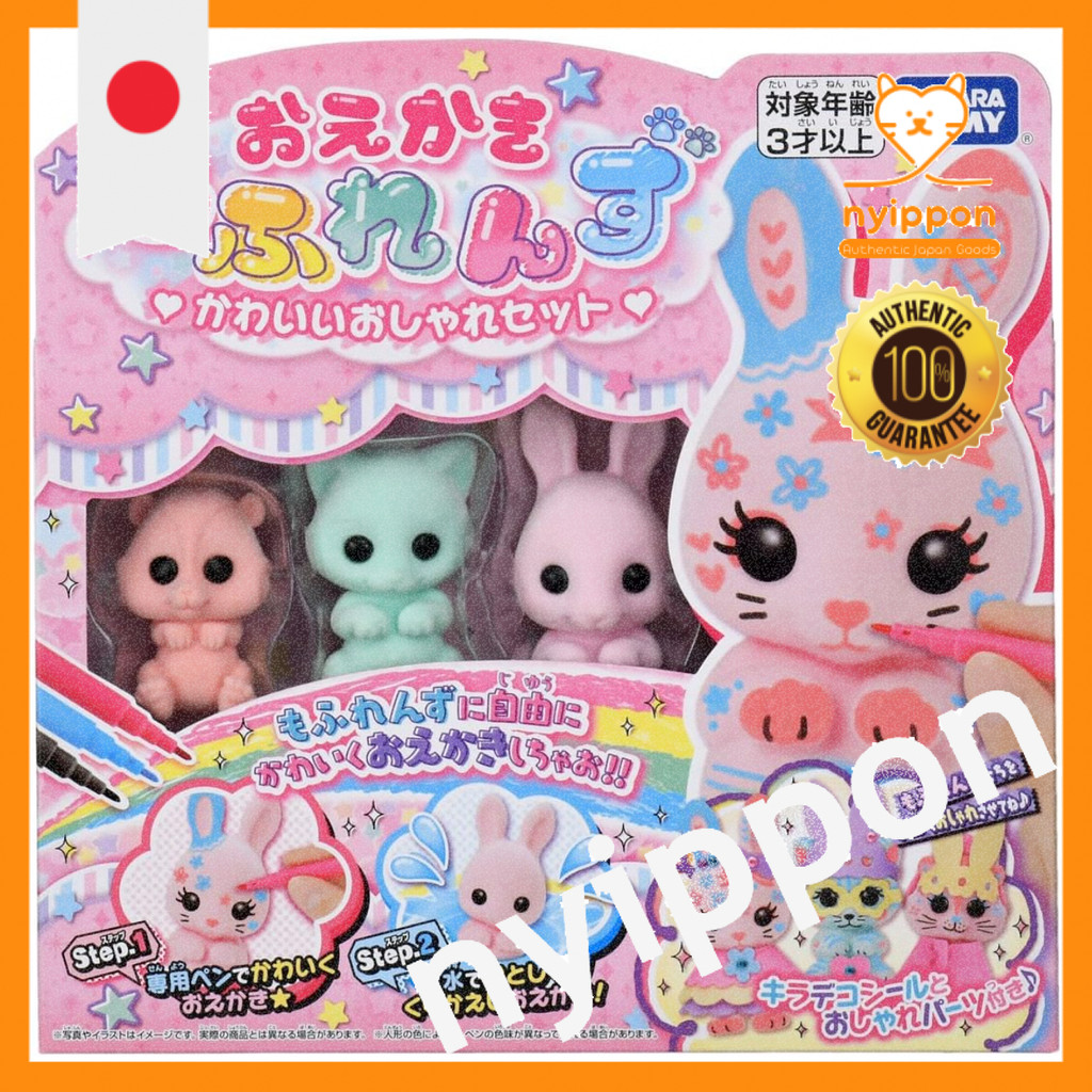 TAKARA TOMY Oekaki Mofurenz Cute Fashion Set