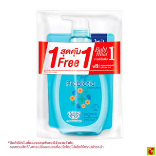 เบบี้มายด์ แอนด์ บียอนด์ พรีไบโอติก โพรเทคชั่น ออร์แกนิก เฮด…