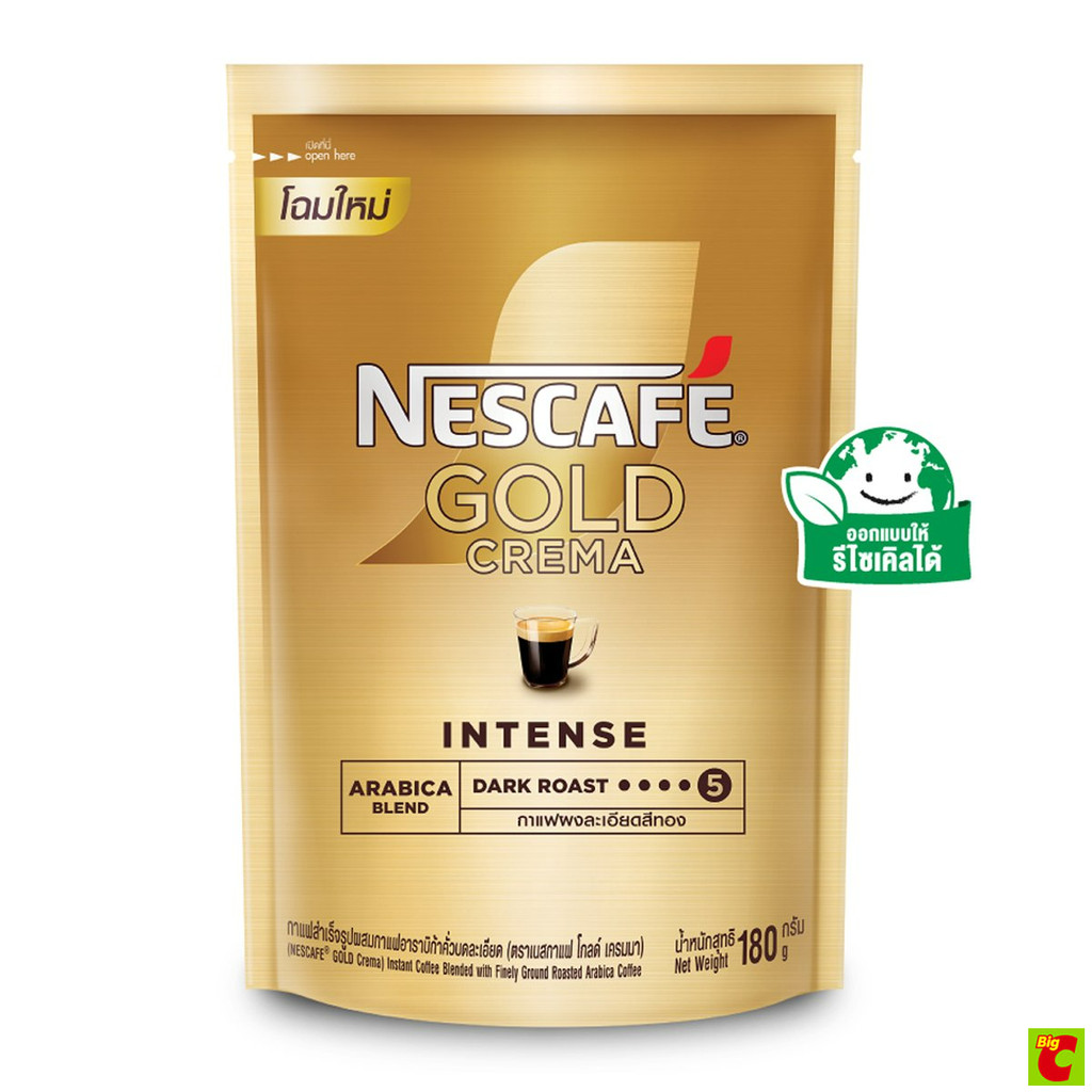 เนสกาแฟ โกลด์ เครมมา กาแฟสำเร็จรูปผสมกาแฟอาราบิก้าคั่วบดละเอียด 180 ก.