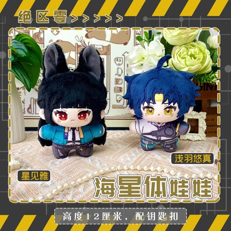 ใหม่ 12 ซม. Asaba Harumasa ตุ๊กตา Plush จี้ของเล่น Hoshimi Miyabi Plusie ตุ๊กตาน่ารักของขวัญ Zenless