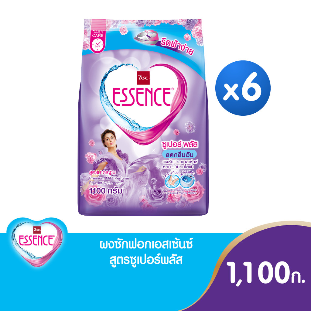 Essence ผงซักฟอกเอสเซ้นซ์ ขนาด 1100 กรัม / 1000 กรัม ( Set 6 ถุง ) – โปรปัง