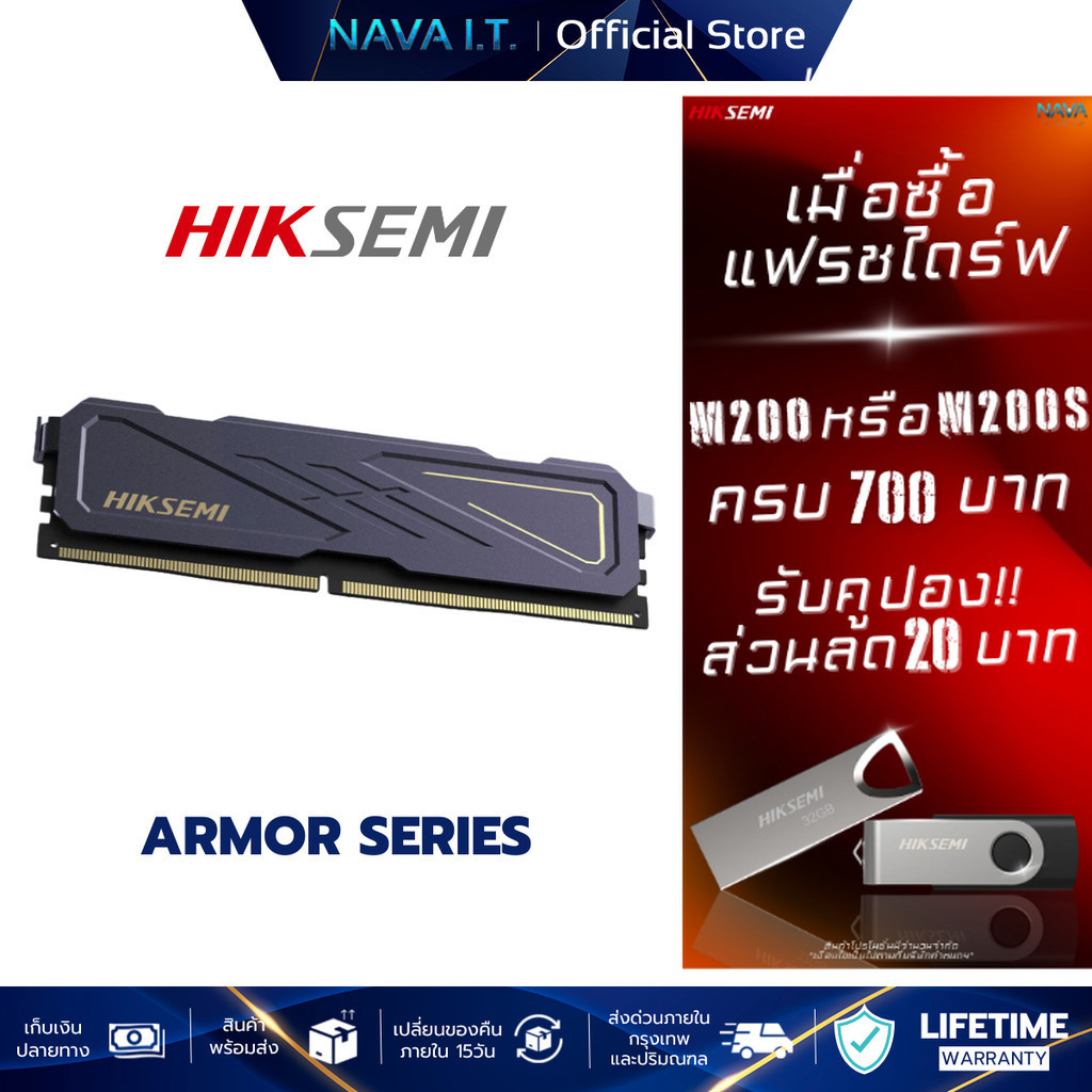 HIKSEMI RAM ARMOR SERIES UDIMM 8GB (PURPLE) DDR4 3200MHz (HSC408U32Z2 8G)