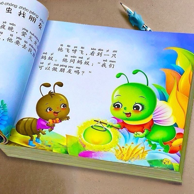 365คืนนิทานก่อนนอน 0-6 ปีเด็กเด็กทารกต้นการศึกษาตรัสรู้หนังสือภาพอนุบาลอ่านหนังสือนิทาน ดาฉวน สบบีพี