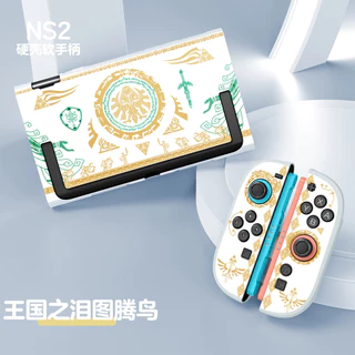 เคสป้องกันสําหรับ Nintendo Switch 2 2025,Hard Shell Consloe และ Joy-cons แบบนุ่ม กันกระแทก ป้องกันรอยขีดข่วน