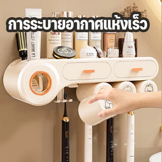 ที่เก็บแปรงสีฟัน ที่ใส่แปรงสีฟัน แบบติดผนัง ไม่ต้องเจาะผนัง ติดตั้งง่าย ที่บีบยาสีฟันอัตโนมัติ ชุดแปรงฟัน