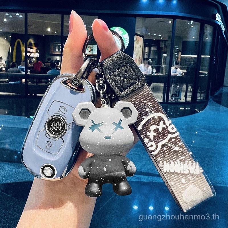 Buick Wellang pro ฝาครอบกุญแจ 23 รูปแบบ Excellent gs Shell 17 หัวเข็มขัด 18 Angyang รถ 22 หญิงสนุกรุ