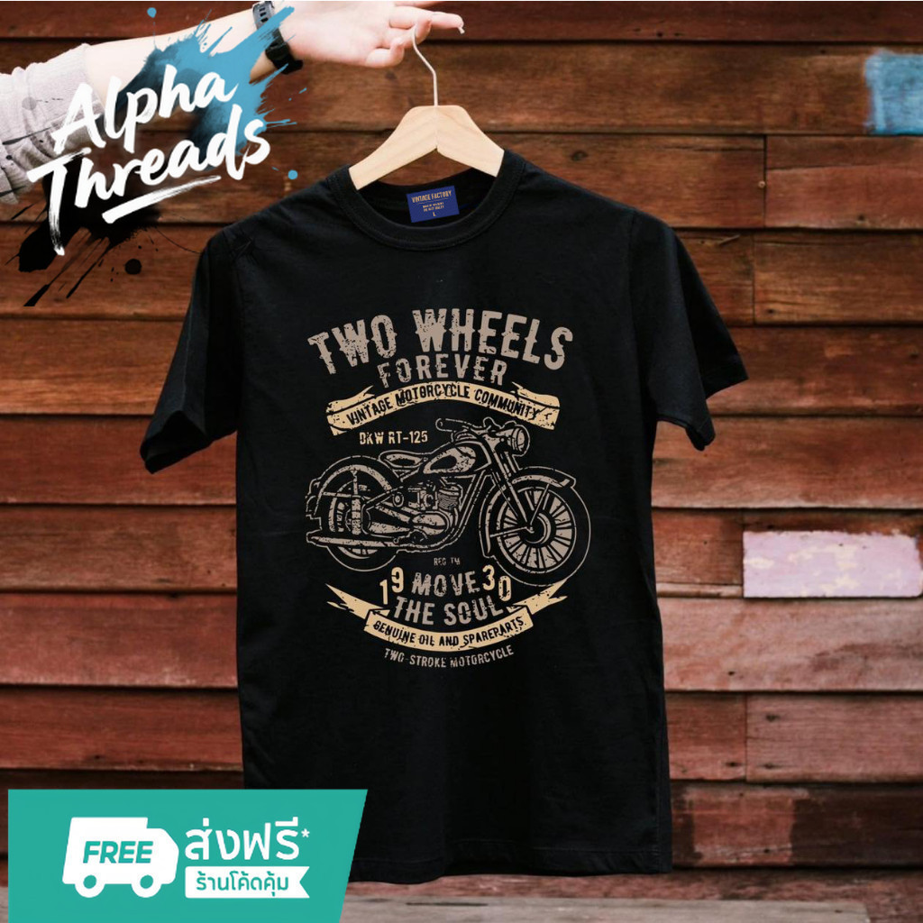 (จัดส่งตลอด 24 ชั่วโมง)COTTON เสื้อยืด TWO WHEELS - เสื้อยืดผู้ชาย พิมพ์ลายป แฟชั่นฤดูร้อน สไตล์เกาหลี เสื้อยืดชาย