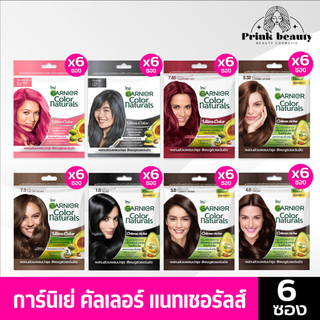 (กล่องx6) การ์นิเย่ คัลเลอร์ แนทเชอรัลส์ ครีมเปลี่ยนสีผม 30มล. ย้อมผม ปิดผมขาว | Garnier Color Naturals 30ml.