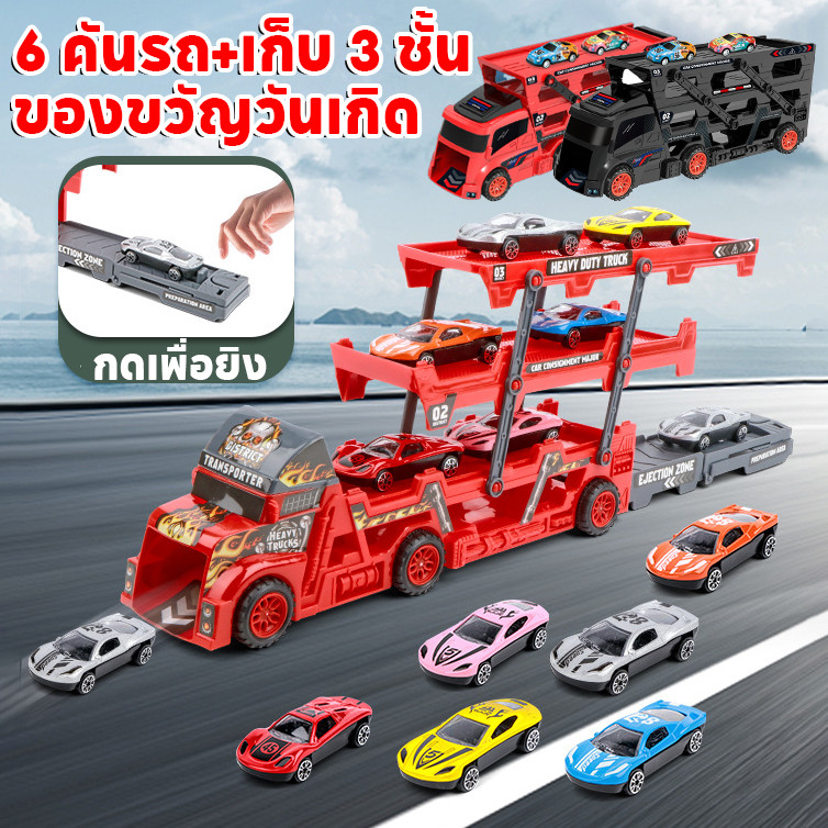 รถของเล่นเด็กผู้ชาย รถของเล่นเด็ก รถบรรทุกคอนเทนเนอร์พับได้ 6คันรถ+เก็บ3ชั้น นคันใหญ่ โมเดล