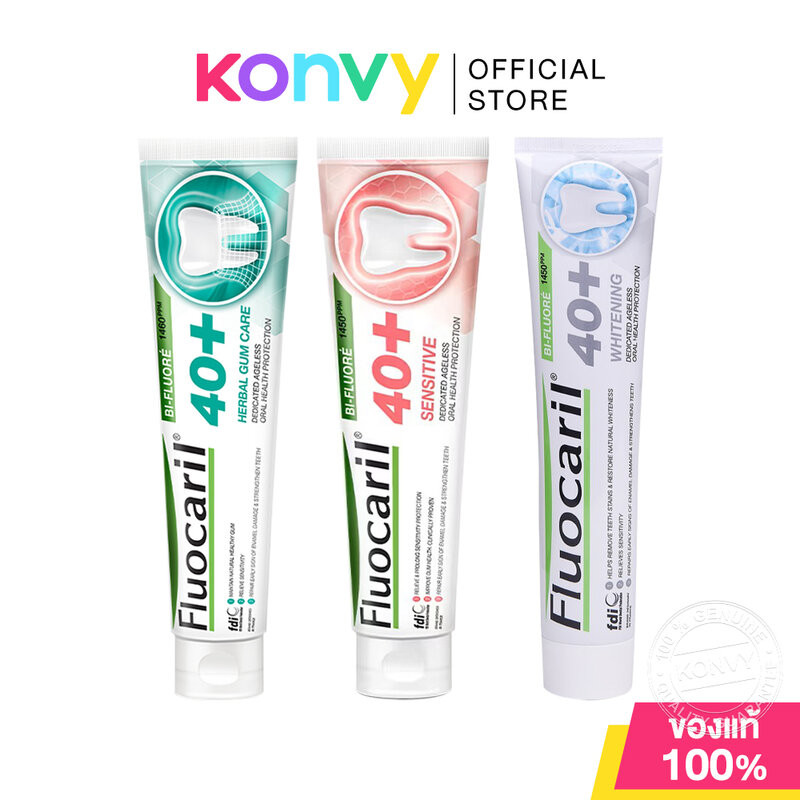 Fluocaril 40+ Toothpaste ฟลูโอคารีล ยาสีฟันสูตร 40+ 160g (Sensitive/Whitening/Herbal Gum Care)