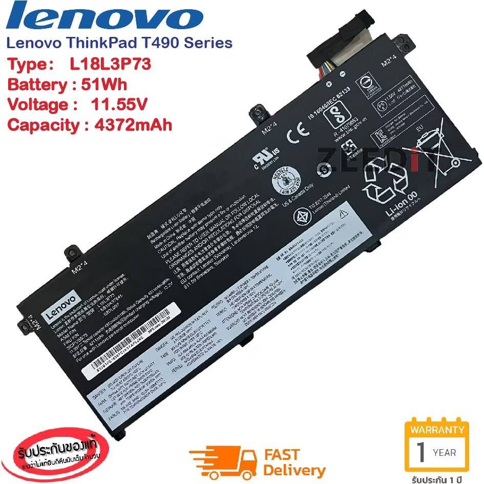 แบตเตอรี่โน๊ตบุ๊ค Battery Notebook Lenovo Thinkpad T490 T495 P43s T14Gen 1 L18L3P73 ของแท้100% ส่งฟร