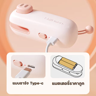 COD เครื่องซีลถุง 2 in 1 พกพา USBชาร์จ มีที่ตัดในตัว ถนอมอาหาร ซีลกันความชื้น อุปกรณ์ครัวเครื่องเล็ก
