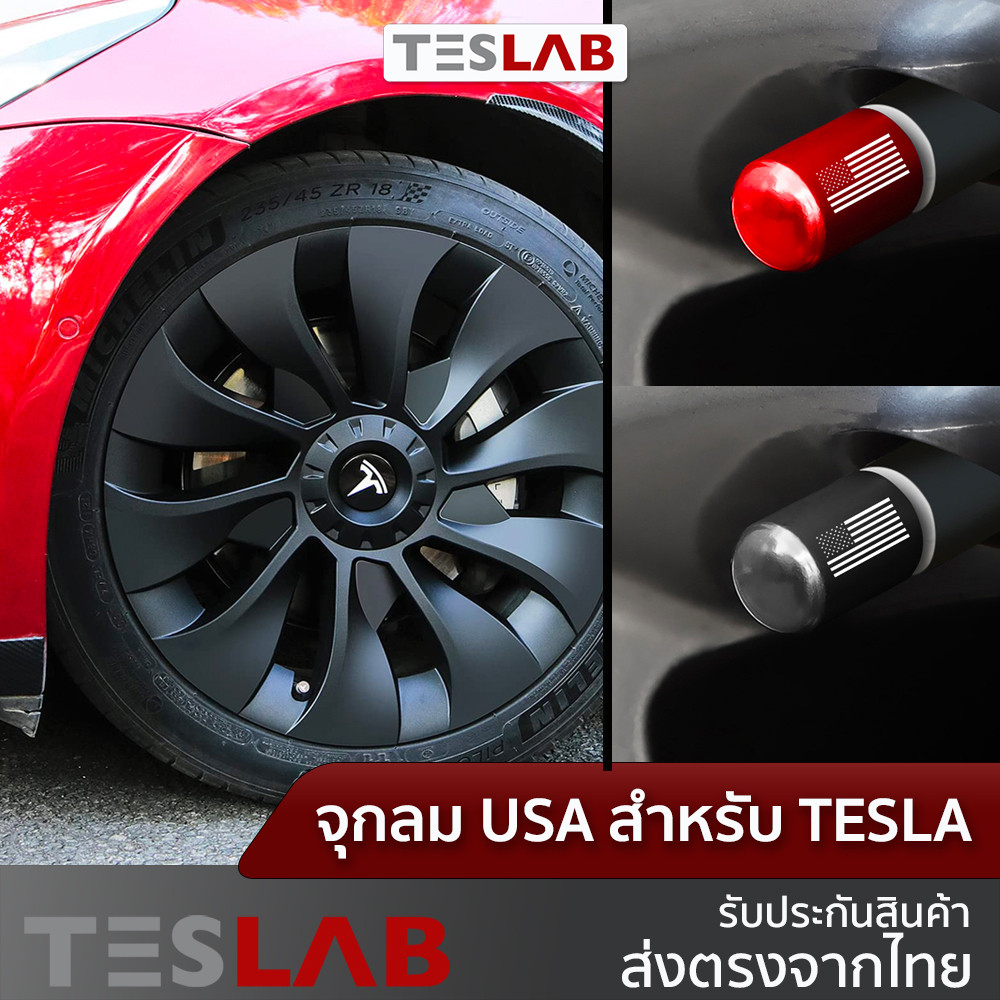 สําหรับ จุกลม USA โลหะ สำหรับ TESLA ทุกรุ่น Model3 2024 refreshed Highland